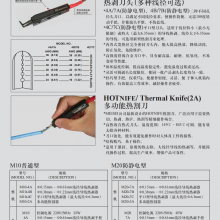  MEISEI 7A/7C/ 7BȰֱ M20-7A/M20-7B/ M20-7C