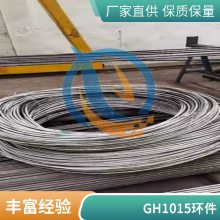 启涵供应抗冷热疲劳性能gh1015GH1015中厚板高温合金介绍生产厂家高温合金介绍厂家直销