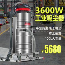 100ҵ GS-3610PZ豸 3600W/220V