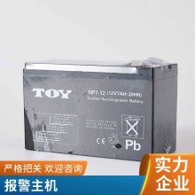 U늳12V17AHSo/C/UPS