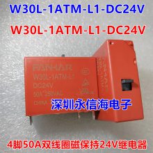 ԭװW30L-1ATM-L1 DC24V ˫Ȧ450Aűֵ24VDC̵