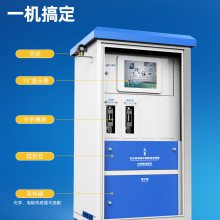 在线总氮检测仪 河道水质自动监测微型站 COD氨氮总磷多参数分析仪