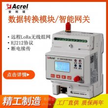 ͨѶģAF-GSM500-4G ֧HJ212Э黷õͨѶЭ