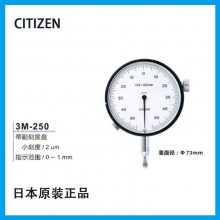 ձCITIZENԭװǧֱȲ3M-250