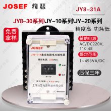 ˮ繤ұ JY8-31ѹ̵ 100VAC 15-130AC JOSEFԼɪ