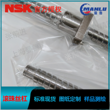 NSK W4013SA-3Z-C5Z12 ׼Ʒ˿ ƹ˿
