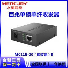 ˮ MC11A-20/MC11B-20׹շģģ11ת
