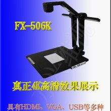 ά FX-506K ѧ佹 4KƵչʾ̨
