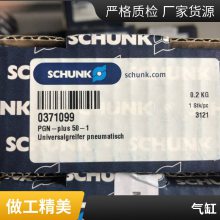 ¹SCHUNK ۿ 39371402 PGN 100-1-AS-V 37371106 PGN 300-1-SD