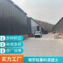 嘉贤生产 轻集料混凝土厂家聚氨酯轻集料厂家产品关键词