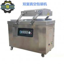 淄博鑫儒弈 扒鸡牛肉真空包装机 DZ500 海鱼海参真空包装机