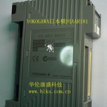 ӦAAR181-S53ģYOKOGAWAϵͳ