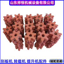 矿用刮板输送机尾轮 22x86-8齿分体式链轮 27硅锰铸造驱动轮子