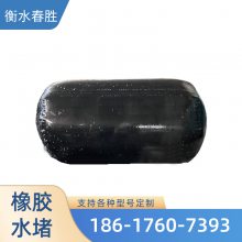 八角闭水试验充气气囊加厚内膜管道堵水堵漏橡胶芯模