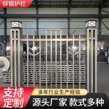 学校锌钢隔离栏锌钢铁艺围墙护栏小区围墙防攀爬围栏