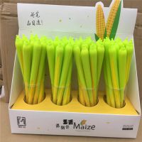 韩版硅胶中性笔玉米棒硅胶中性笔签字笔创意植物文具玉米黑色水笔