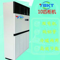 ʹӦ10ƥʽ̹ ˮ¿յ ̹ͺ ۸