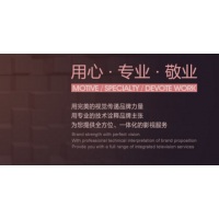 苏州广告片拍摄-力高传媒解析广告制作的正确解锁方式
