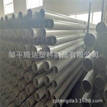 ȫӦ PVCʵڹ110*5ȫ PVCˮ PVC-Uˮ