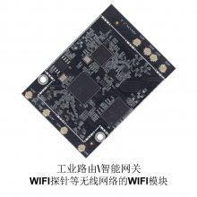 WIFIм̸ͨ˫Ƶ·ģQCA9531+QCA98872.4G5.8G·