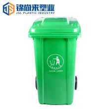 环卫垃圾桶 江苏锦尚来HDPE240L垃圾桶脚踩长方形绿色户外酒店塑料垃圾桶 厂家