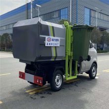 蓝牌液压挂桶垃圾车_小型3方挂桶垃圾车_厂矿挂桶垃圾车批量供应
