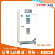 糧о ʽ300ȷBYP-070GX-3HL