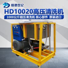 ҵôָѹϴ_HONDECLѹˮϴ_HD10020ѹϴг۸