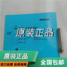 销售德国比杜克红外线光电开关FQ50-T2D-P31P2放大器内藏型多功能型