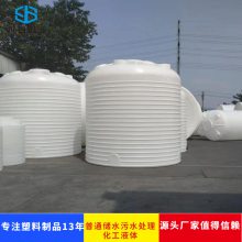 10吨清洗塑料水塔30吨PE水桶20吨大型塑料水箱