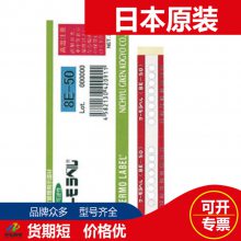 ձͼNICHIGIֽ ǩ 8E-50 8E-90