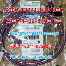 MURR¶MURR 7000-12241-0351000