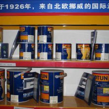ĥPenguard EXA II