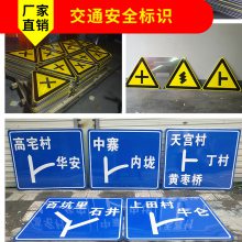 久升40x60交通安全标识牌 道路夜间反光指示牌 高速公路标志牌