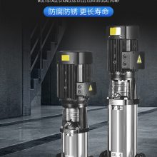 50CDL(F)20-90不锈钢离心泵 高扬程多级给水泵 轻型立式多级离心泵