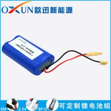 OXUN/ŷѸ 18650﮵ 3.7V 6800mAh 