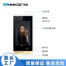 供应名科MK-AZZJ10D 楼宇对讲设备