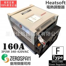 ̨ ZEROSPAN / FDC30080 Heatsoft F2D42080