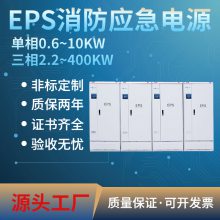 EPSӦԴ 55KW 65KW 75KW  ˷  սʱװ   