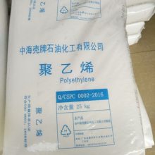 惠州中海壳牌LDPE 2420K低密度聚乙烯 耐冲击耐老化耐化学性耐腐蚀