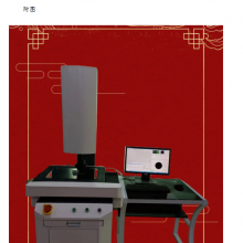 全自动CNC影像测量仪 二次元厂家 投影测量仪 影像仪