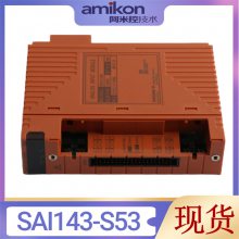 SAI533-H33/PRP S1 输入模块 横河 DCS系统