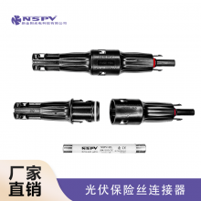˿ͷ ر 1-50A˿ PV FUSE CONNECTOR