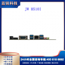 JW H510IIntel H510I Thin-ITX׼һ