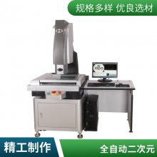 全自动型影像测量仪CNC3020型各种复杂工件的轮廓和表面形状检测 尚高仪器