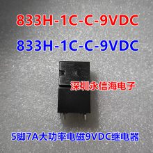 833H-1C-C 12VDCɴ̵833H-1C-C-5V 9V 24V 48VDC