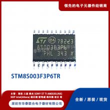 STM8S003F3P6TR ST/ⷨ뵼 MCU΢ 22+