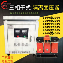 800V380V400V480ʽѹSG8KVA15 /30KW