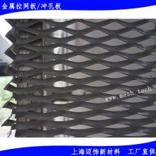 菱形孔吊顶铝网_喷漆铝拉网_六角孔铝板网定制加工