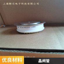ɿعWESTCODE UK R190SH12ƽͨբ